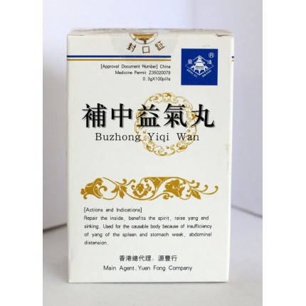 補中益氣丸